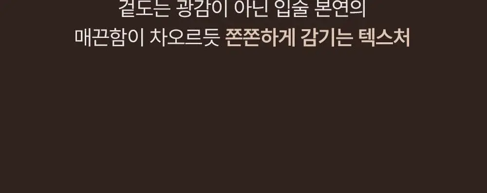 [한정컬러증정] 라카 프루티 립 글로셔너 10ml (단품/기획) 상세페이지 19
